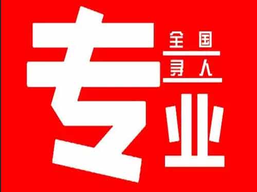 安定侦探调查如何找到可靠的调查公司